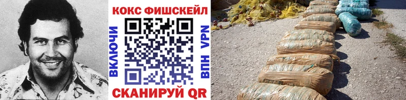 Наркошоп купить СК Меф Амфетамин COCAIN ГАШИШ Корсаков
