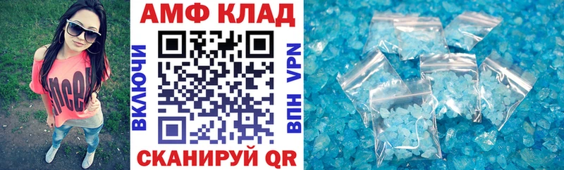 АМФЕТАМИН Premium  Купить где  Корсаков 