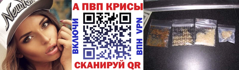 А ПВП СК КРИС  Купить  Корсаков 