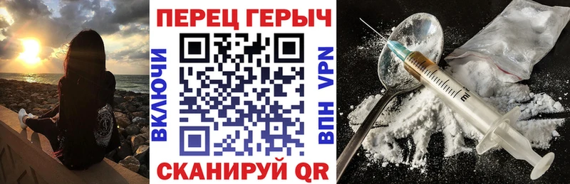 ГЕРОИН VHQ Корсаков