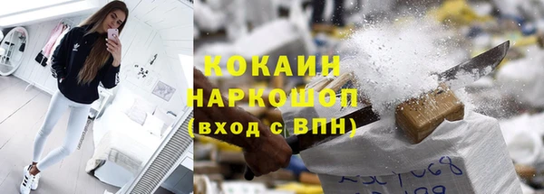 синтетический гашиш Володарск