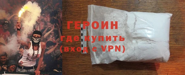 синтетический гашиш Володарск