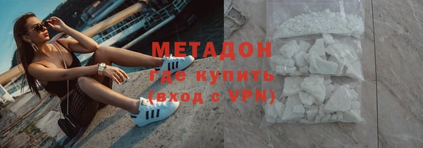 MESCALINE Волосово