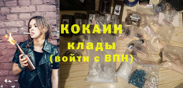 синтетический гашиш Володарск