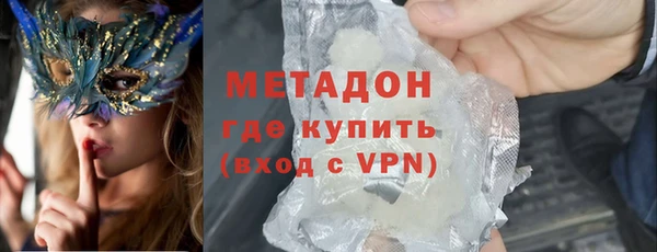 MESCALINE Волосово