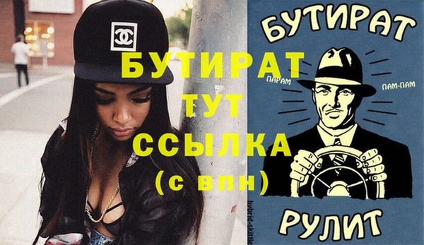 синтетический гашиш Володарск