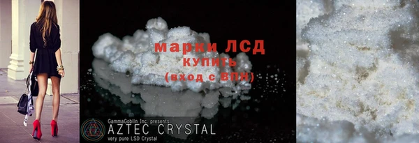 MESCALINE Волосово