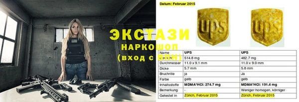 синтетический гашиш Володарск