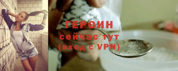jwh Волоколамск