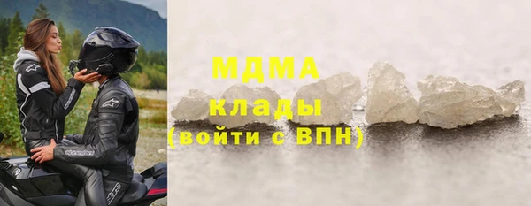 MESCALINE Волосово