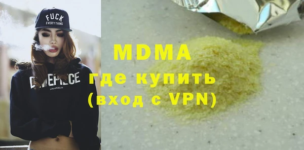 jwh Волоколамск