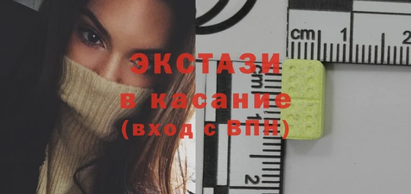 синтетический гашиш Володарск