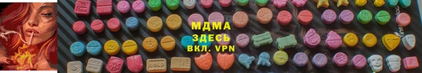 MESCALINE Волосово