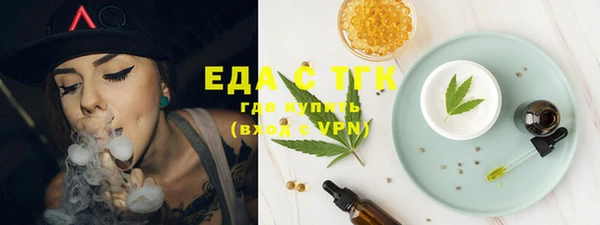MESCALINE Волосово