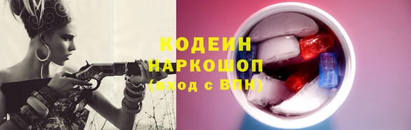 синтетический гашиш Володарск
