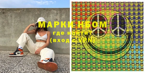MESCALINE Волосово
