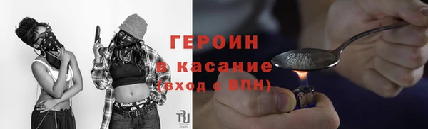 jwh Волоколамск