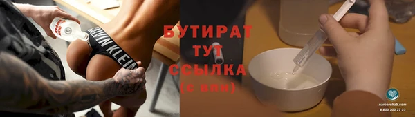 jwh Волоколамск