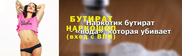 jwh Волоколамск