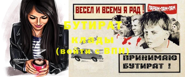 MESCALINE Волосово