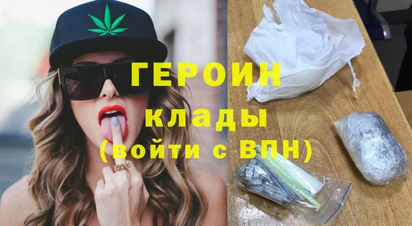 синтетический гашиш Володарск