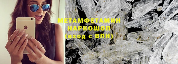 синтетический гашиш Володарск