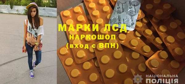 jwh Волоколамск