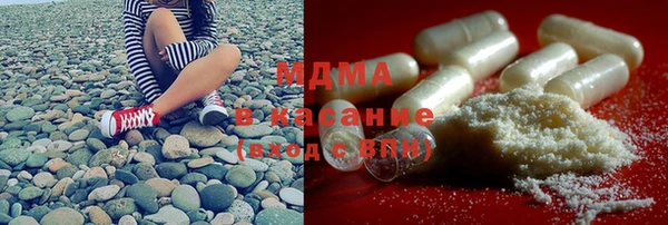 синтетический гашиш Володарск