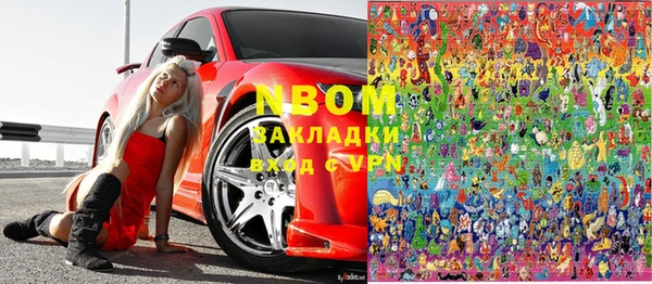 jwh Волоколамск