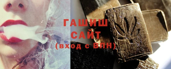 jwh Волоколамск