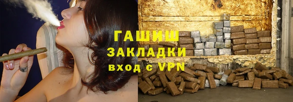 jwh Волоколамск