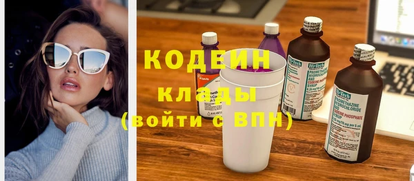 MESCALINE Волосово