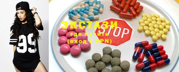 синтетический гашиш Володарск