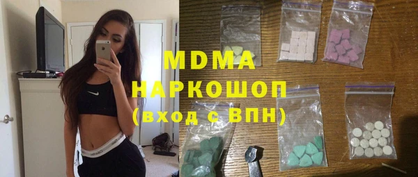 MESCALINE Волосово