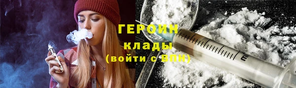 синтетический гашиш Володарск