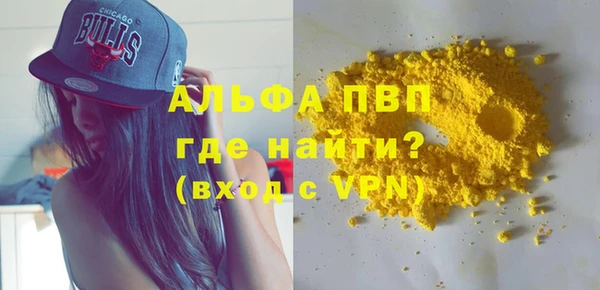 синтетический гашиш Володарск