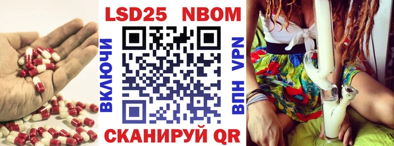 Лсд 25 экстази ecstasy  Купить закладки  Корсаков 