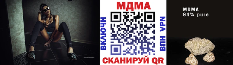МДМА crystal  Купить где  Корсаков 
