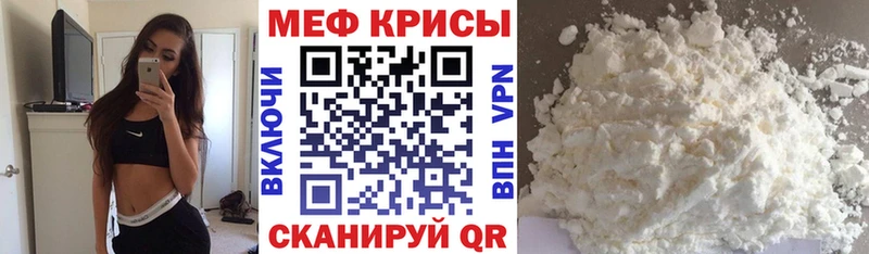 Купить  Корсаков  МЕФ VHQ 