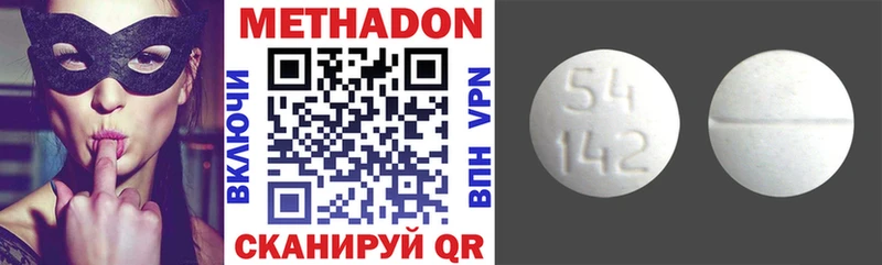 Купить закладки  Корсаков  Метадон белоснежный 