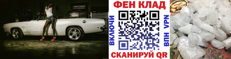 Купить где Корсаков МЕТАМФЕТАМИН кристалл