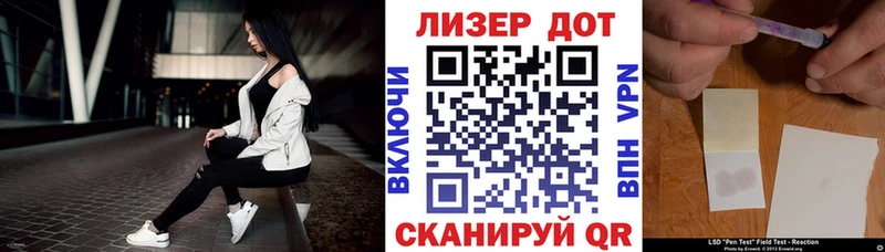 Купить закладки  Корсаков  Марки 25I-NBOMe 1,5мг 