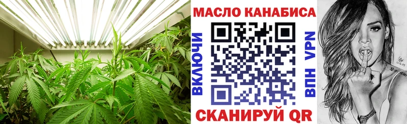 Дистиллят ТГК жижа  Купить закладки  Корсаков 